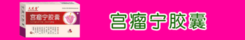 河南省国药医药有限公司